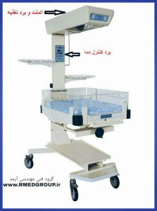 تخت احیاء نوزاد