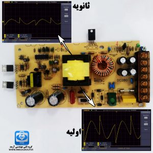 کتاب آموزش تعمیرات برد