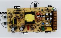 آموزش تعمیرات منابع تغذیه سوئیچینگ